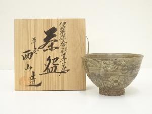 京焼　西山窯　伯耆西山造　伊羅保金彩草花茶碗（共箱）